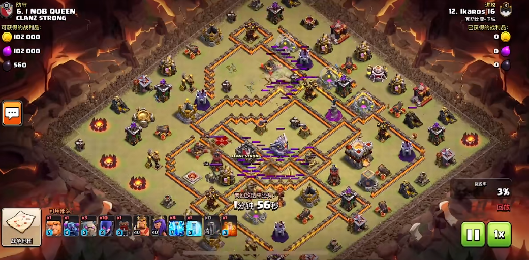 部落冲突四级建筑怎么打