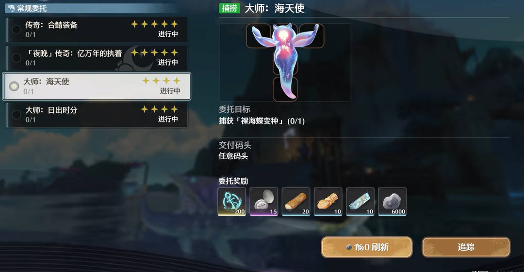 鸣潮深渊给多少钻 鸣潮深渊给多少钻