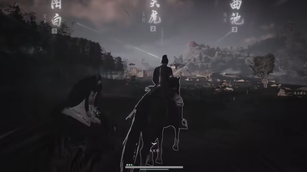 燕云十六声从哪里换马 燕云十六声从哪里换马