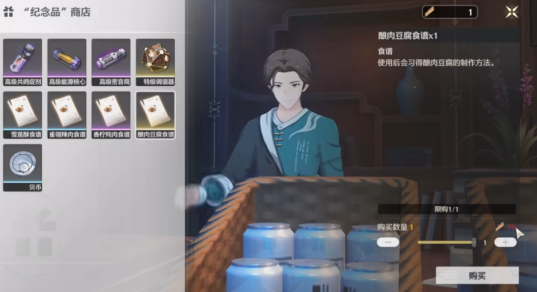 鸣潮套装怎么触发