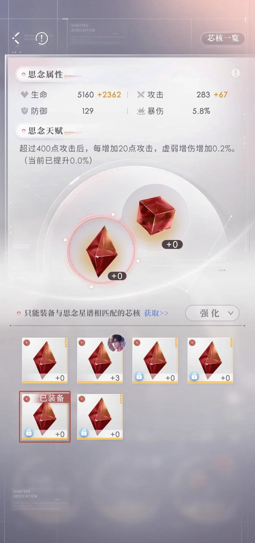 恋与深空灯饰怎么获得