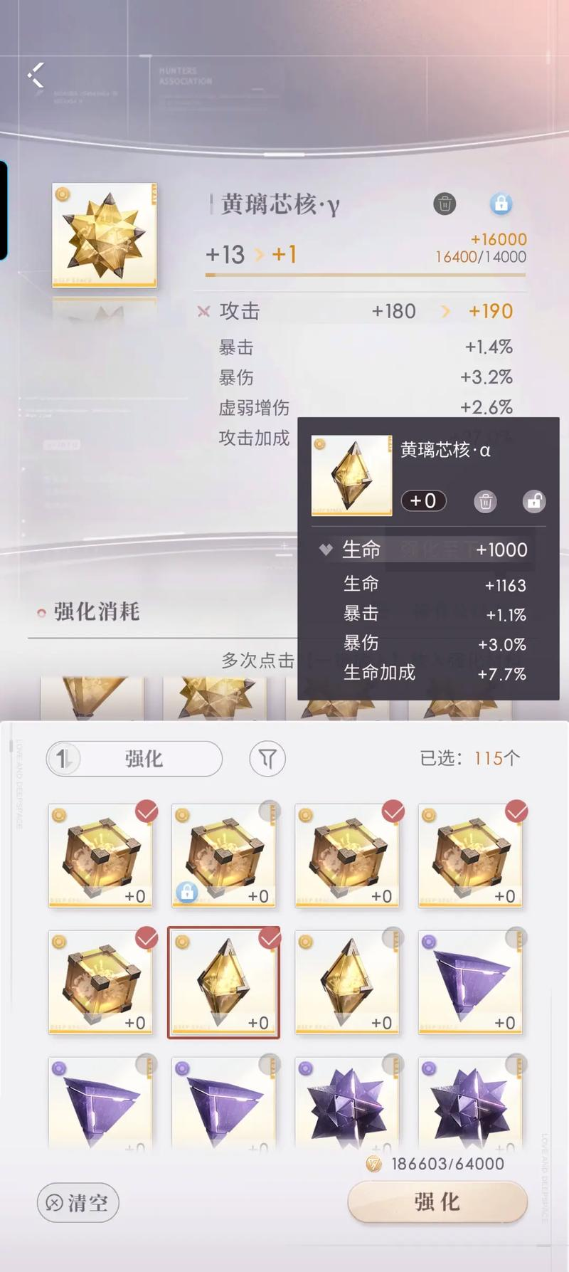 恋与深空灯饰怎么获得