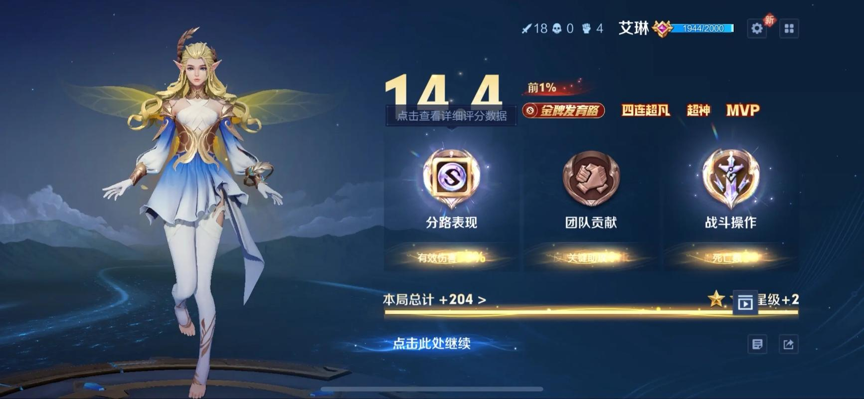 王者荣耀司空震出装怎么出 王者荣耀司空震出装怎么出