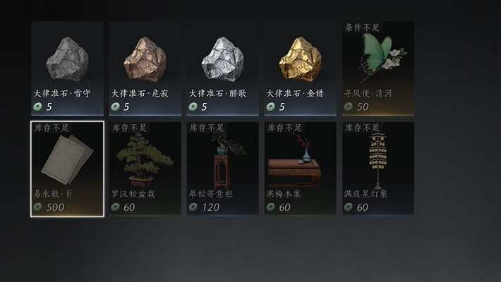 燕云十六声结义两人可以吗 燕云十六声结义两人可以吗