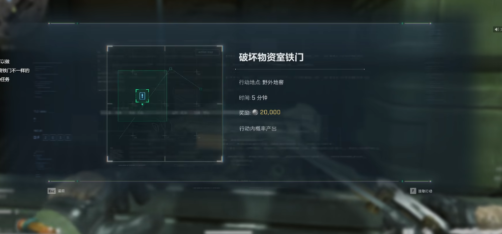 三角洲行动手游跑刀哪里最好
