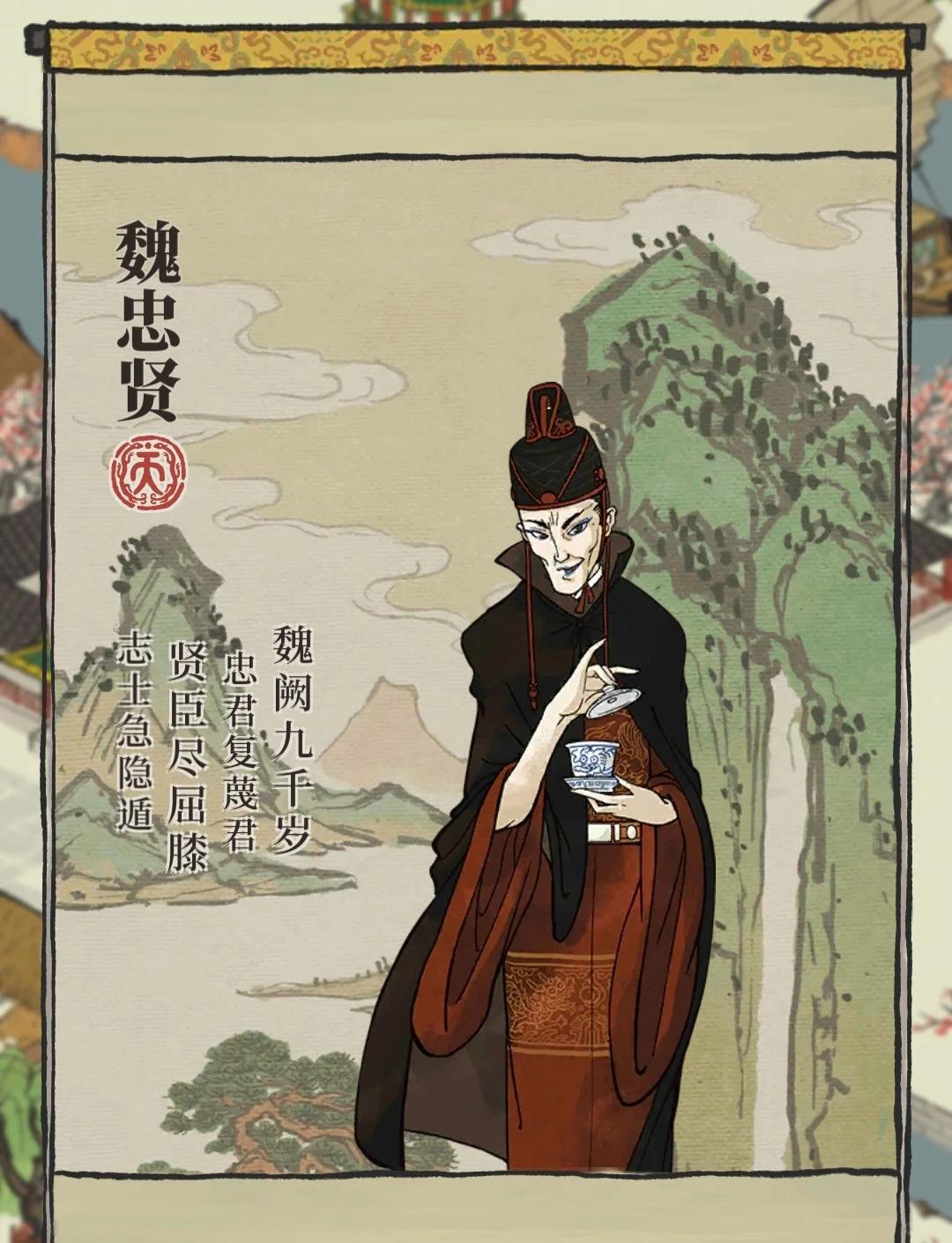 江南百景图怎么去花桃村 江南百景图怎么去花桃村