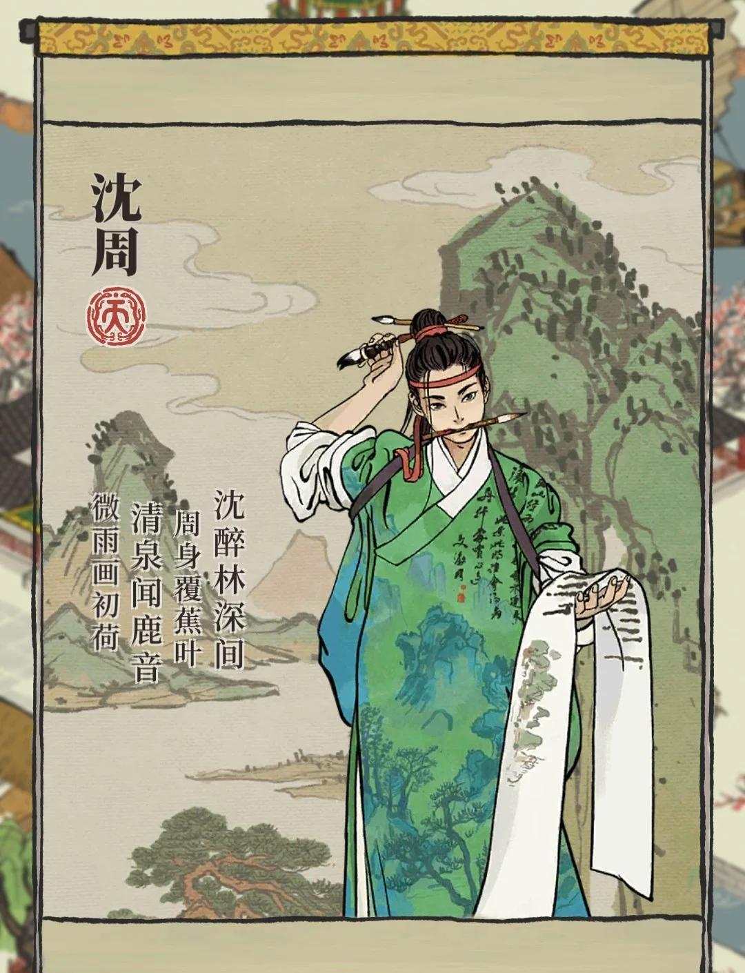 江南百景图怎么去花桃村 江南百景图怎么去花桃村