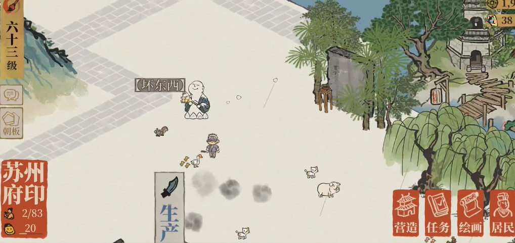 江南百景图映月桂树怎么种