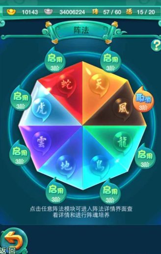 迷你西游悟空如何获得