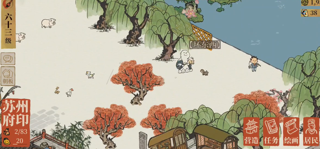 江南百景图映月桂树怎么种