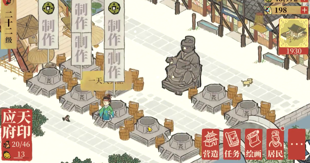 江南百景图纱线怎么生产