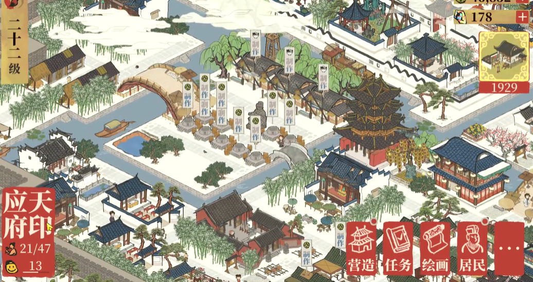 江南百景图纱线怎么生产