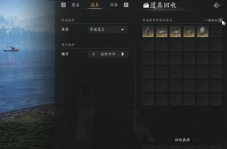 燕云十六声手游轻功怎么用