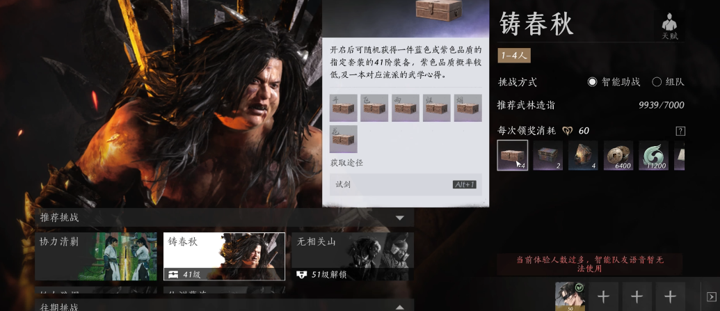 燕云十六声清河是哪里 燕云十六声清河是哪里