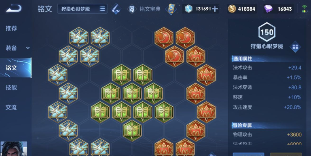 王者荣耀司马懿一刀秒人怎么出装