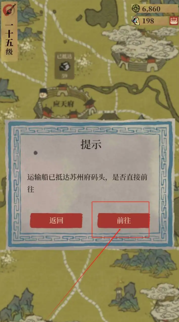 江南百景图心悦亭在哪 江南百景图心悦亭在哪