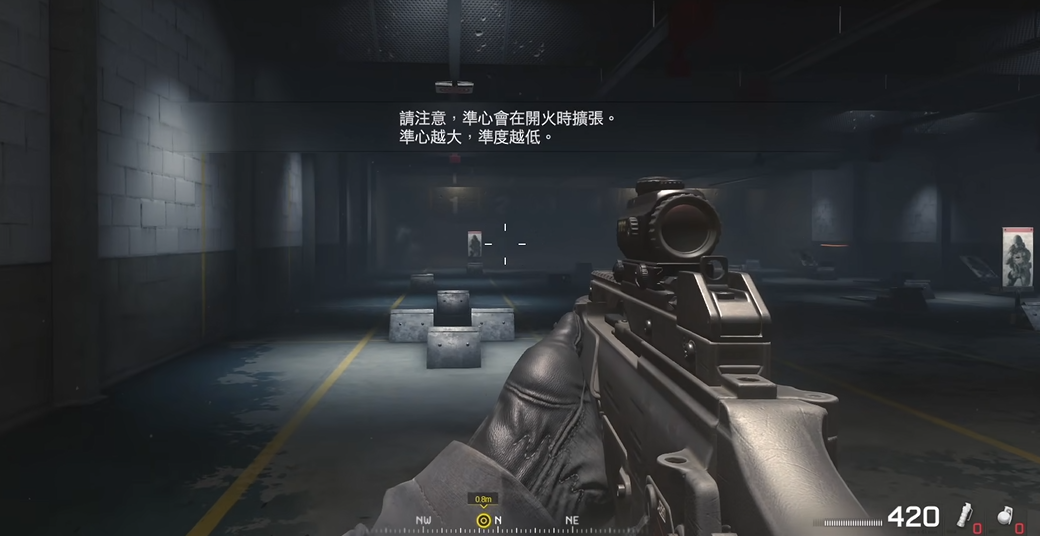 使命召唤4第一关怎么过关的