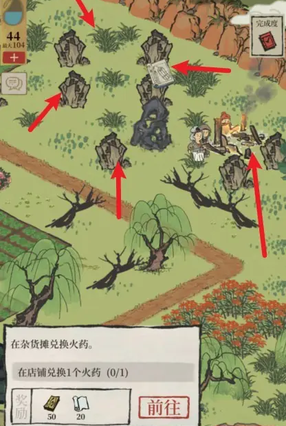 江南百景图哪里有矿石 江南百景图哪里有矿石