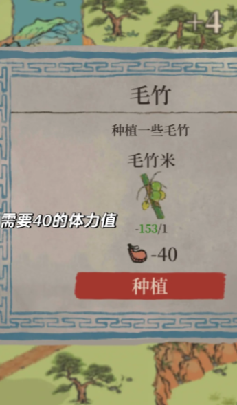 江南百景图巨石怎么过