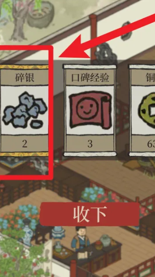 江南百景图月影桥谷在哪 江南百景图月影桥谷在哪