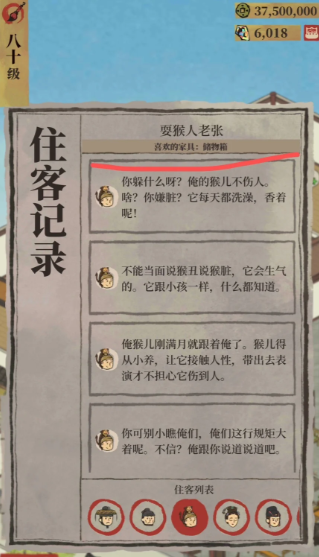 江南百景图哪里掉染料 江南百景图哪里掉染料