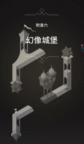 纪念碑谷景台怎么过
