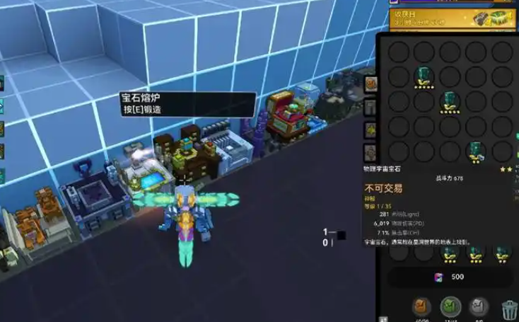 宝藏世界宝石品质怎么提升 宝藏世界宝石品质怎么提升