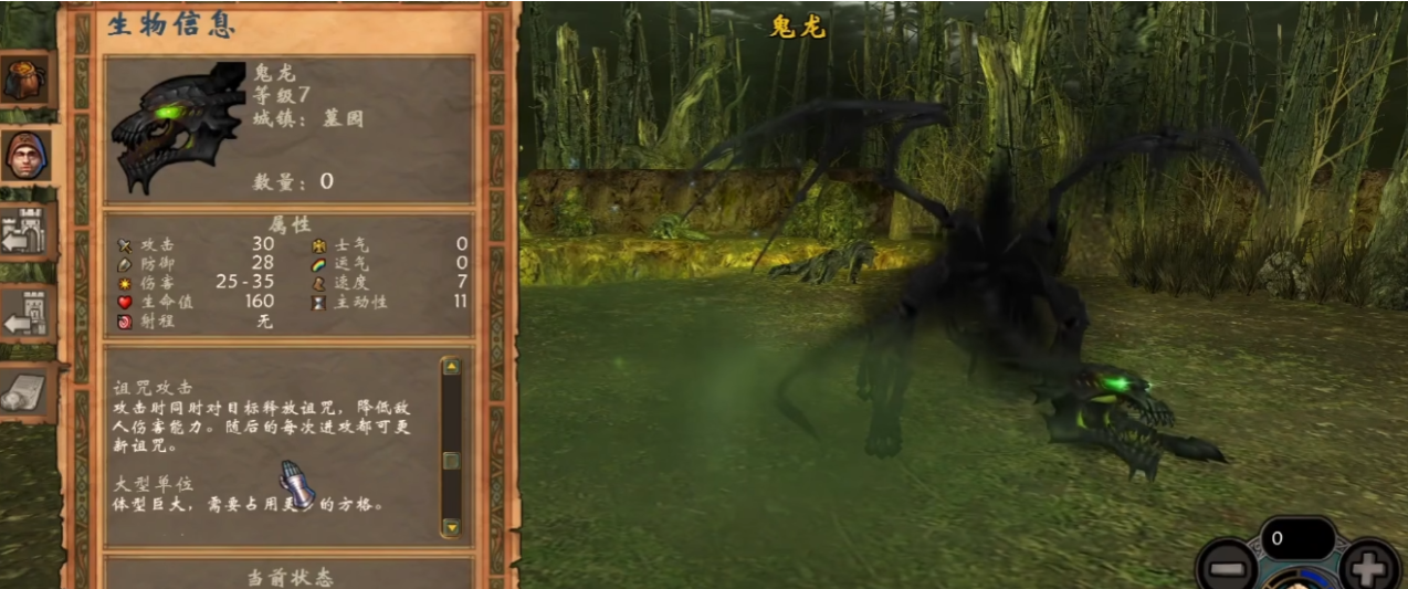英雄无敌5顶级兵种怎么选