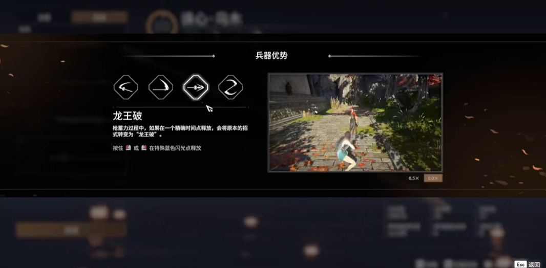 永劫无间枪神技哪吒闹海怎么打 永劫无间枪神技哪吒闹海怎么打