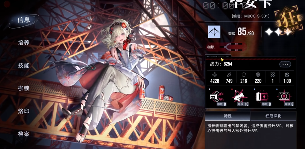 无期迷途怎么获得蛋币 无期迷途怎么获得蛋币