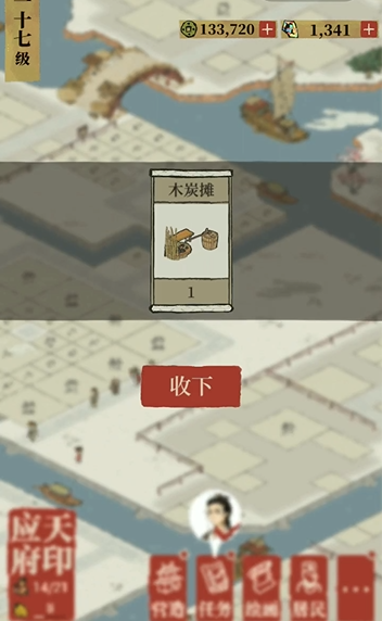 江南百景图套圈摊子在哪