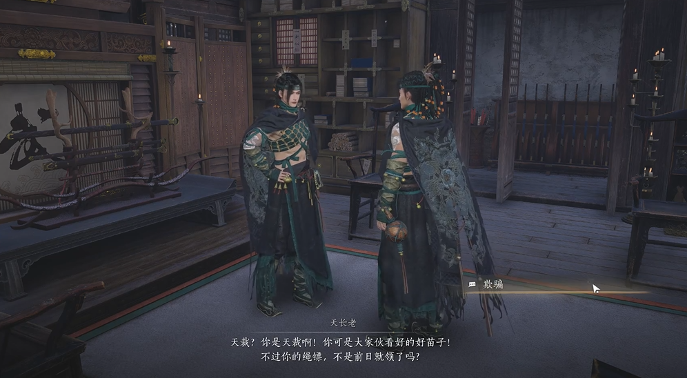 燕云十六声河西摇铃怎么摇 燕云十六声河西摇铃怎么摇
