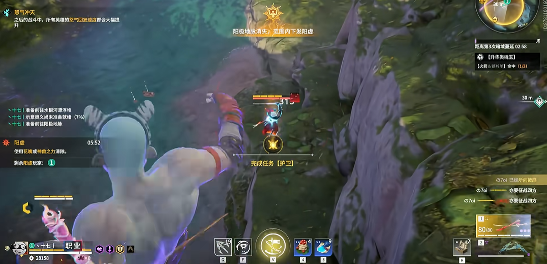 永劫无间为什么会被追杀