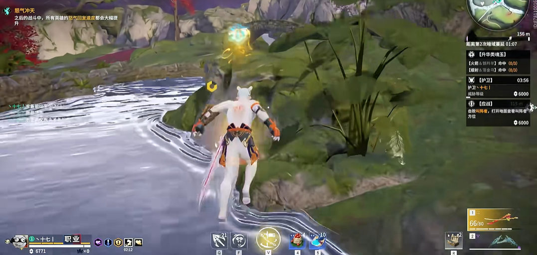 永劫无间为什么会被追杀