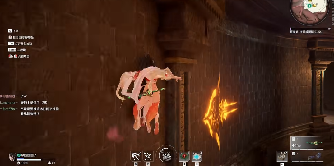 永劫无间红甲在哪里