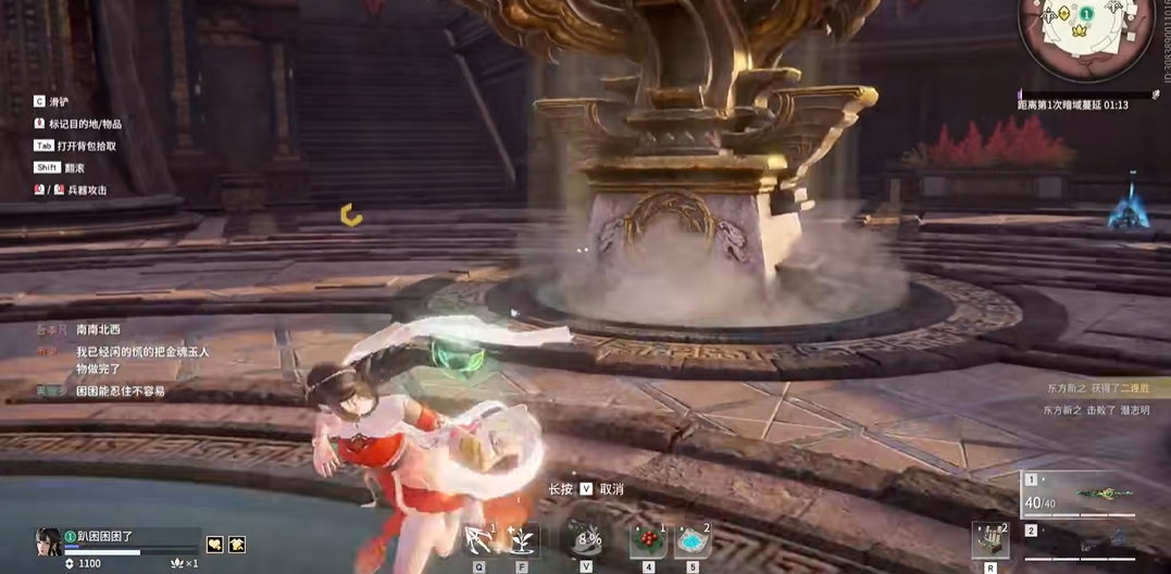 永劫无间红甲在哪里