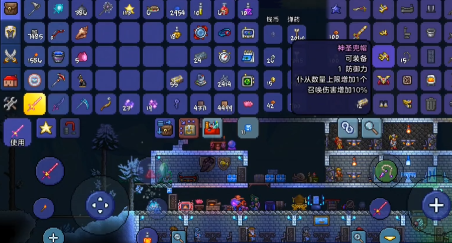 泰拉瑞亚甲虫套和神圣套哪个好 泰拉瑞亚甲虫套和神圣套哪个好