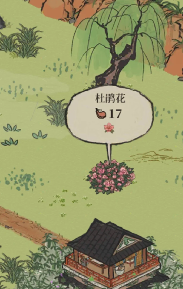 江南百景图从椰影小岛哪里有竹林