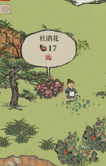 江南百景图从椰影小岛哪里有竹林