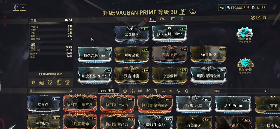 星际战甲vauban在哪刷