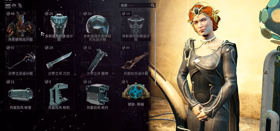 星际战甲赤影狼母部件在哪刷