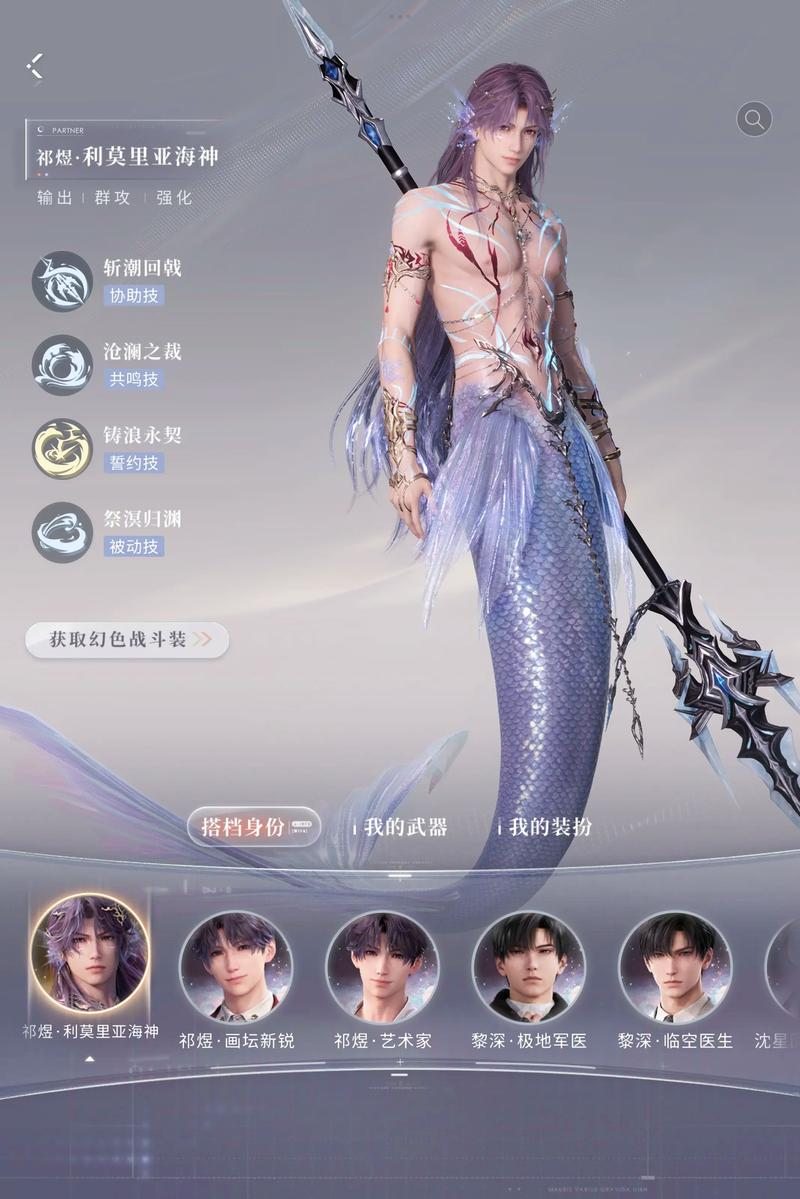 恋与深空光试炼35怎么过