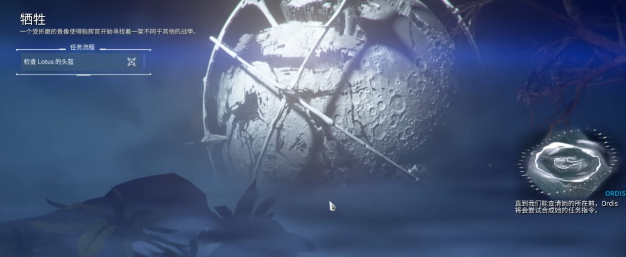 星际战甲牺牲怎么开启