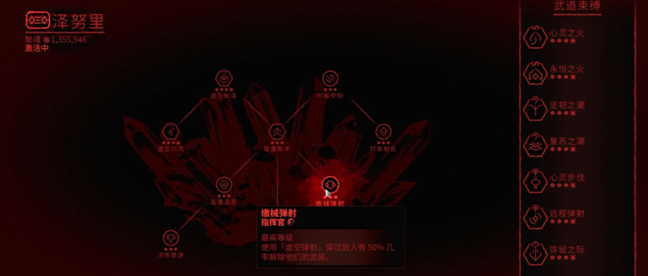 星际战甲泽努里怎么解锁技能 星际战甲泽努里怎么解锁技能