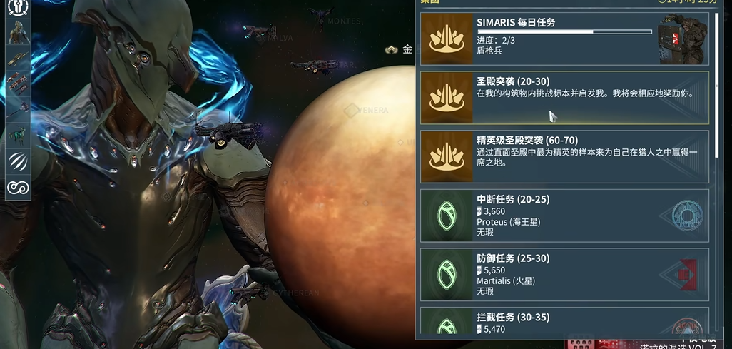 星际战甲新手教程怎么过关