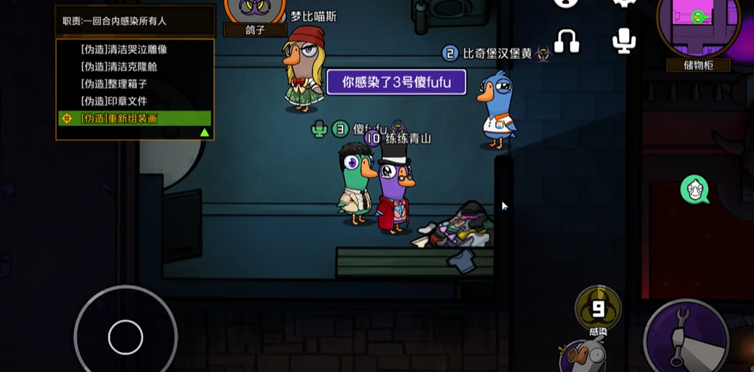 鹅鸭杀鸽子如何感染 鹅鸭杀鸽子如何感染