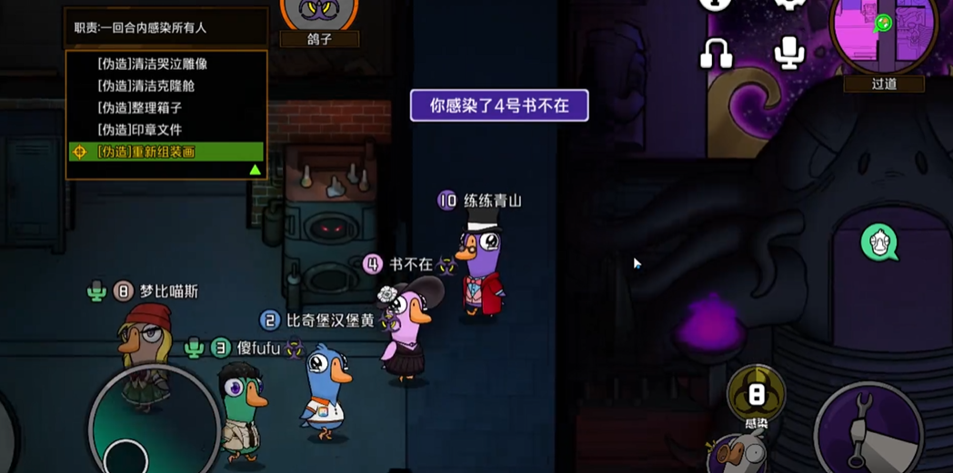 鹅鸭杀鸽子如何感染 鹅鸭杀鸽子如何感染