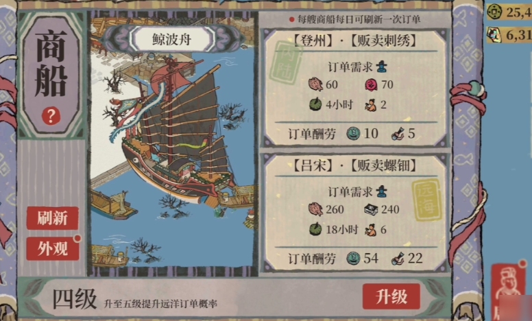 江南百景图哪些值得培养 江南百景图哪些值得培养