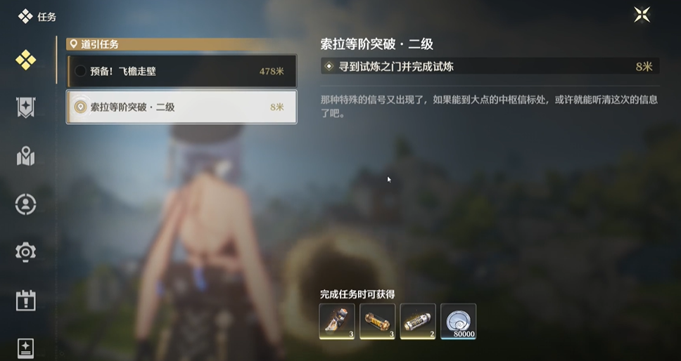 鸣潮方块解谜方块怎么摆