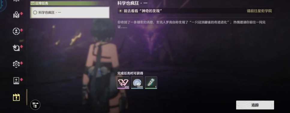 鸣潮方块解谜方块怎么摆